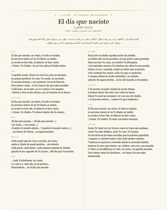 ورقة هذه الأغنية — El día que naciste
