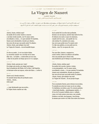 ورقة هذه الأغنية — La Virgen de Nazaret