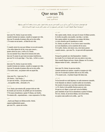 ورقة هذه الأغنية — Que seas Tú