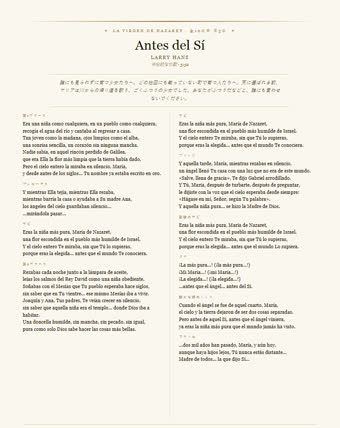 この曲の歌詞シート — Antes del Sí